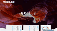 Desktop Screenshot of ninetailsgoldfox.org
